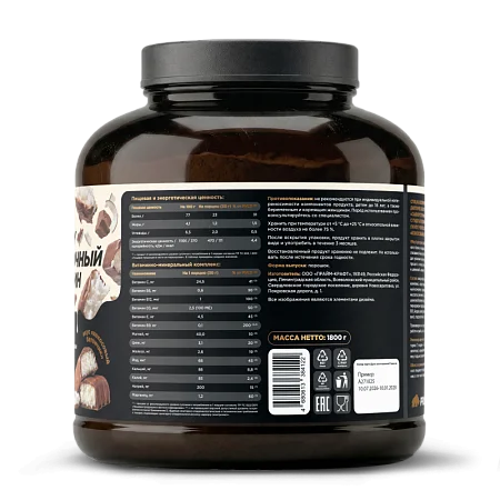 Сывороточный протеин Whey Десерт со вкусом «Кокосовый батончик», 1800 г., банка