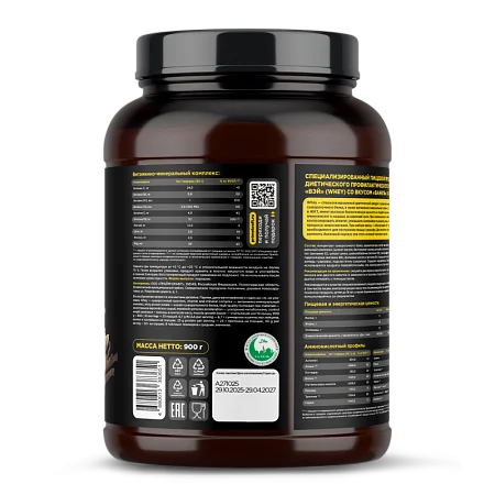 Сывороточный протеин WHEY со вкусом "Ваниль", 900 г., банка Сывороточный протеин WHEY со вкусом "Ваниль", 900 г., банка