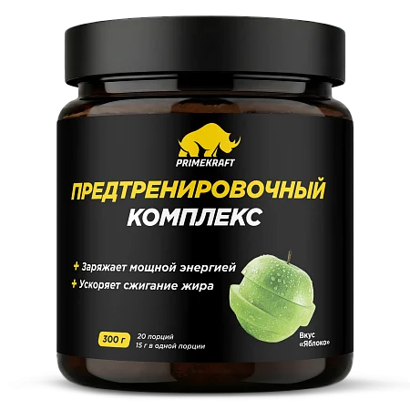 Предтренировочный комплекс со вкусом «Яблоко», 300 г