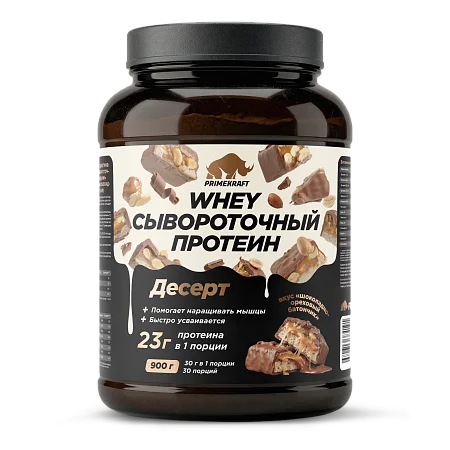 Сывороточный протеин Whey Десерт со вкусом «Шоколадно-ореховый батончик», 900 г., банка Сывороточный протеин Whey Десерт со вкусом «Шоколадно-ореховый батончик», 900 г., банка