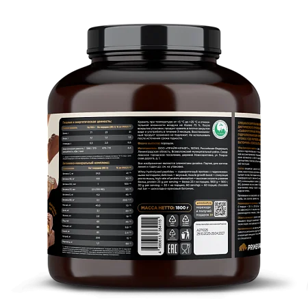 Сывороточный протеин Whey Делишес со вкусом "Шоколадно-ореховый батончик", 1800 г., банка