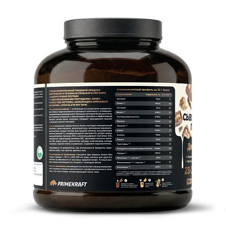 Сывороточный протеин Whey Десерт со вкусом "Шоколадно-ореховый батончик", 1800 г., банка Сывороточный протеин Whey Десерт со вкусом "Шоколадно-ореховый батончик", 1800 г., банка