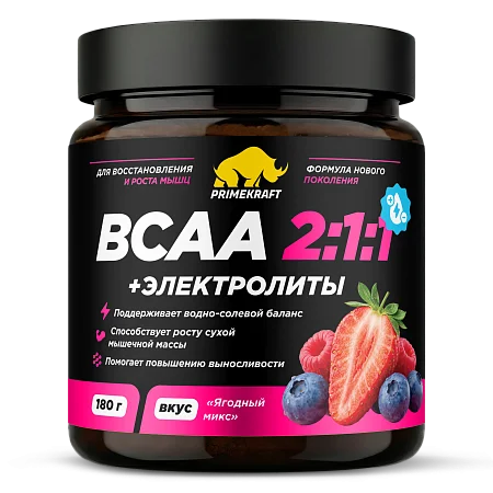Аминокислоты BCAA 2:1:1 + электролиты со вкусом "Ягодный микс", банка 180 г Аминокислоты BCAA 2:1:1 + электролиты со вкусом "Ягодный микс", банка 180 г