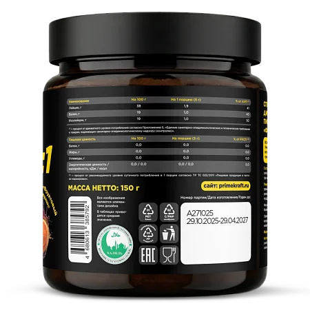 BCAA 2:1:1 со вкусом «Фруктовый пунш», 150 г