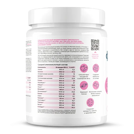 Растительный протеин  Fit & Health Protein Shake клубничный коктейль, 500 г