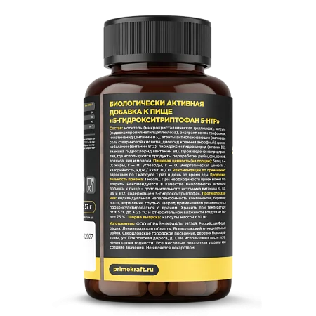 5-HTP + B комплекс, 90 капсул 5-HTP + B комплекс, 90 капсул