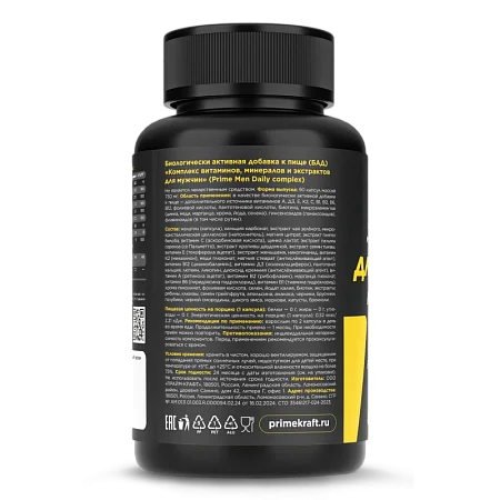 Мужской комплекс Prime Men Daily Сomplex Мужской комплекс Prime Men Daily Сomplex