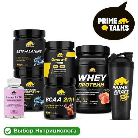 Набор Sport Fuel от PrimeTalks Набор Sport Fuel от PrimeTalks