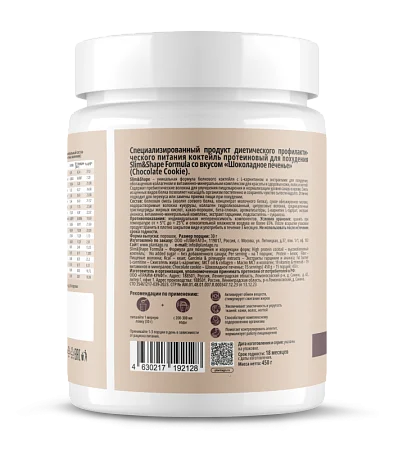 Протеиновый коктейль для похудения Slim&Shape Formula со вкусом «Шоколадное печенье» Plantago 450 г, банка