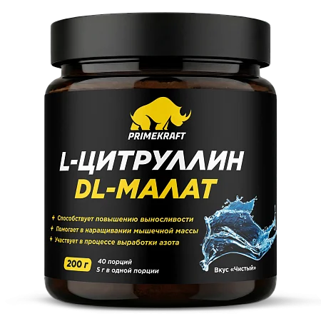 Цитруллин Малат "Без вкуса", 200 г