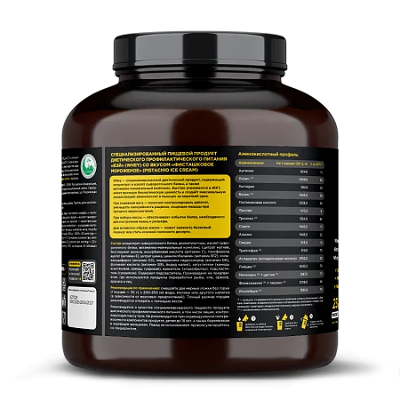 Сывороточный протеин WHEY со вкусом "Фисташковое мороженое", 1800 г.