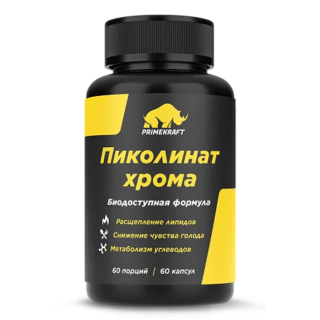 Пиколинат хрома (Chromium Picolinate), 60 капсул