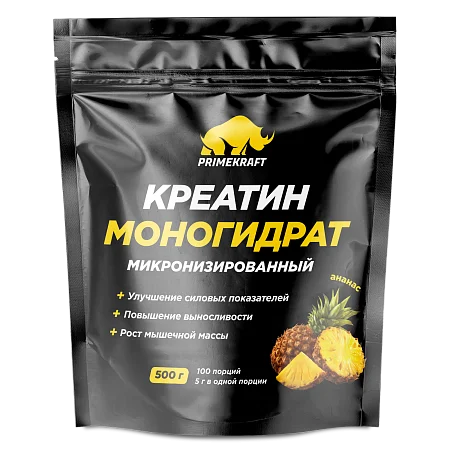 Креатин моногидрат со вкусом "Ананас", пакет 500 г