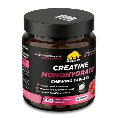 Креатин в форме жевательных таблеток со вкусом «Малина»