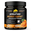 Креатин в форме жевательных таблеток со вкусом «Апельсин»