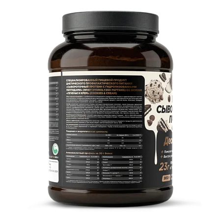 Сывороточный протеин Whey Десерт со вкусом «Печенье и крем», 900 г., банка