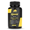 Цинк (Zinc), 90 капсул