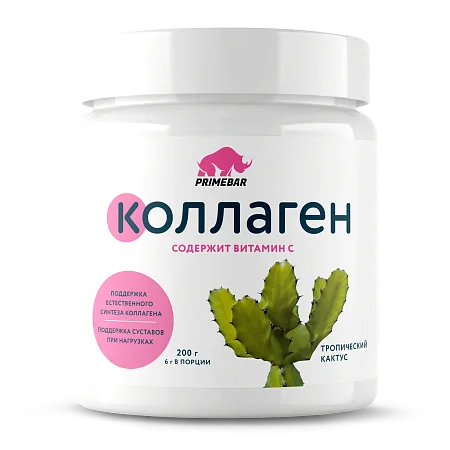 Говяжий коллаген со вкусом "Тропический кактус", 200 г
