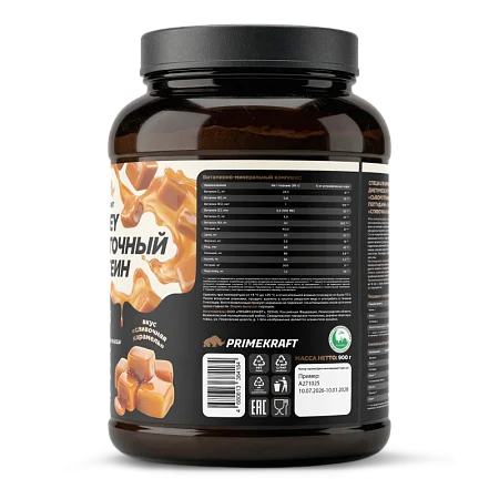 Сывороточный протеин Whey Десерт со вкусом «Сливочная карамель», 900 г., банка