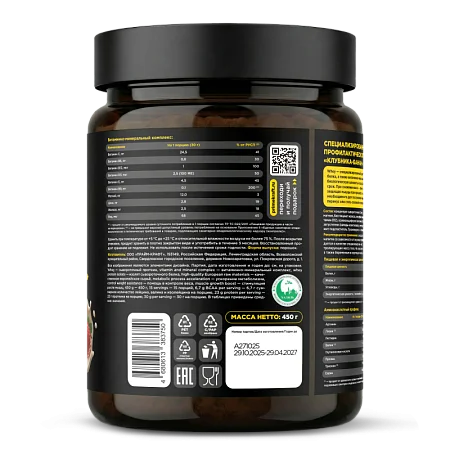 Сывороточный протеин WHEY со вкусом "Клубника-банан", 450г., банка