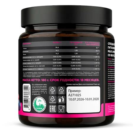 Аминокислоты BCAA 2:1:1 + электролиты со вкусом "Ягодный микс", банка 180 г Аминокислоты BCAA 2:1:1 + электролиты со вкусом "Ягодный микс", банка 180 г