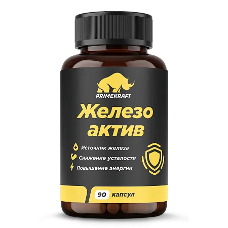 Железо Актив, 90 капсул