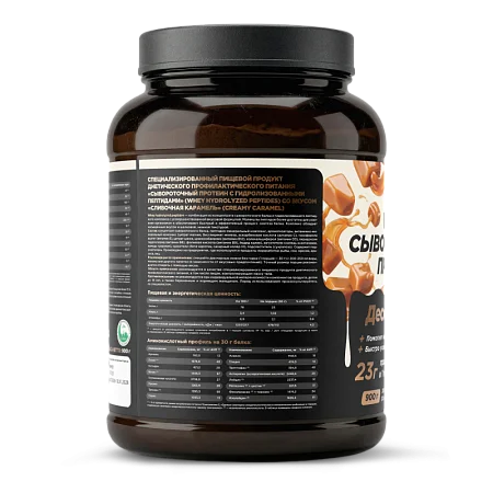 Сывороточный протеин Whey Десерт со вкусом «Сливочная карамель», 900 г., банка