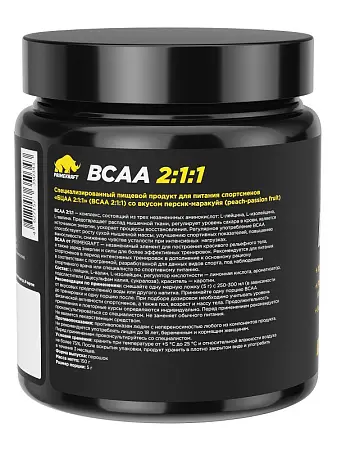 Аминокислоты BCAA 2:1:1 PEACH-PASSION FRUIT (персик-маракуйя), 150 гр