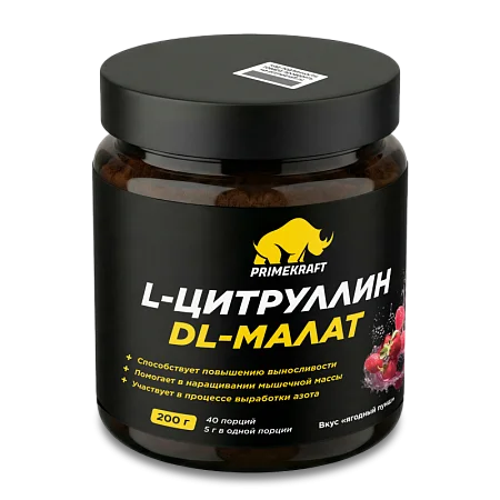 L-Цитруллин-малат со вкусом "Ягодный пунш", 200 г