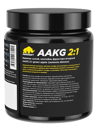 Аминокислоты AAKG 2:1 GREEN APPLE (зеленое яблоко), 200 г