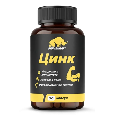 Цинк, 90 капсул Цинк, 90 капсул