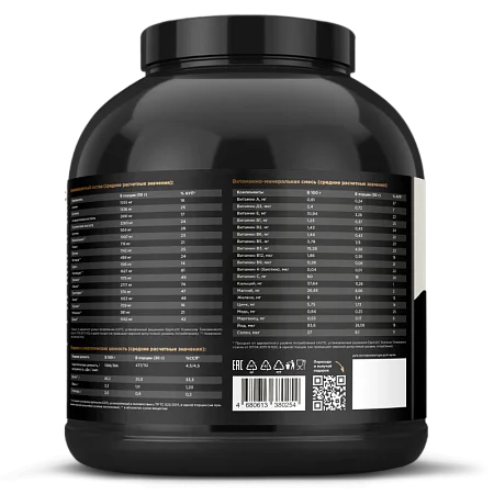 Сывороточный протеин Whey Delicious со вкусом «Баунти», банка 1800г