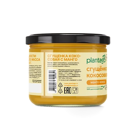 Кокосовая сгущёнка с манго без сахара Plantago, 100 г