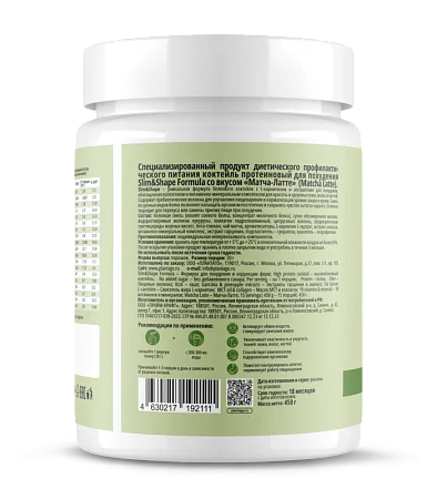 Протеиновый коктейль для похудения Slim&Shape Formula со вкусом «Матча-Латте» Plantago 450 г, банка
