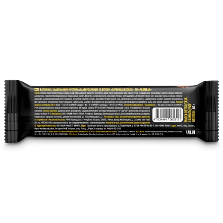 Батончики PRIMEBAR клубника-кокос (15 шт*40 гр)