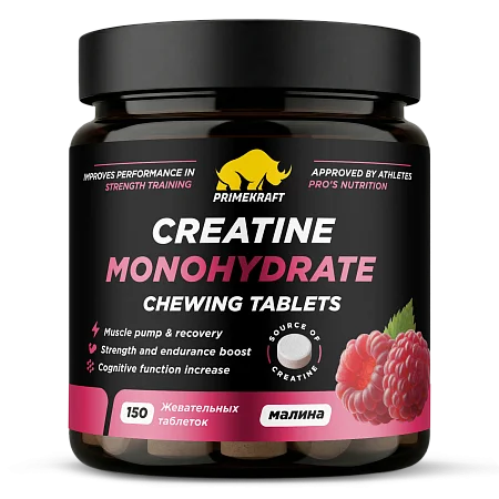Креатин в форме жевательных таблеток со вкусом «Малина»
