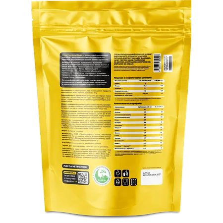 Протеиновый функциональный коктейль Whey "Фисташковое мороженое", 900 гр