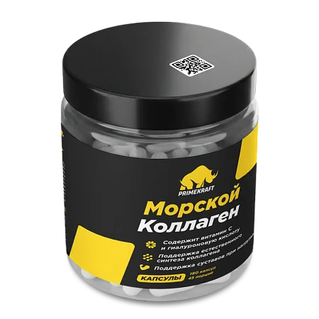 Морской коллаген, 180 капсул Морской коллаген, 180 капсул
