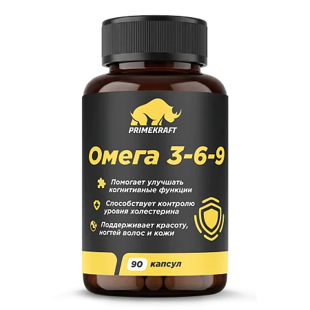 Омега-3-6-9, 90 капсул