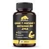 ЗМА (Цинк+Магний+В6), 90 капсул
