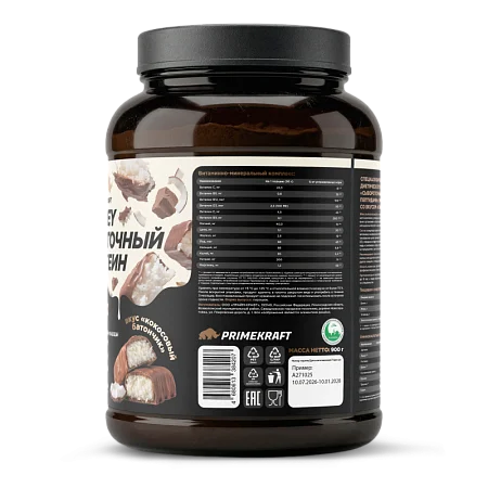 Сывороточный протеин Whey Десерт со вкусом «Кокосовый батончик», 900 г., банка