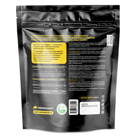 Креатин моногидрат со вкусом "Дикая вишня", пакет 500г Креатин моногидрат со вкусом "Дикая вишня", пакет 500г