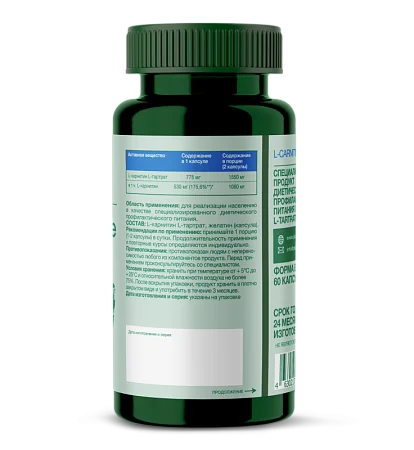 L-carnitine L-tartratе Plantago,1550 mg, 60 капсул