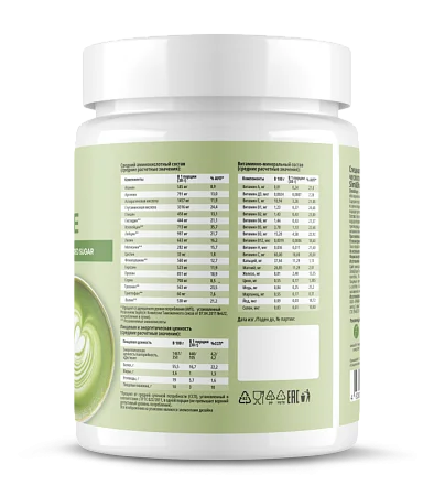 Протеиновый коктейль для похудения Slim&Shape Formula со вкусом «Матча-Латте» Plantago 450 г, банка