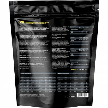 Сывороточный протеин WHEY COMBO №2  (32 packs)