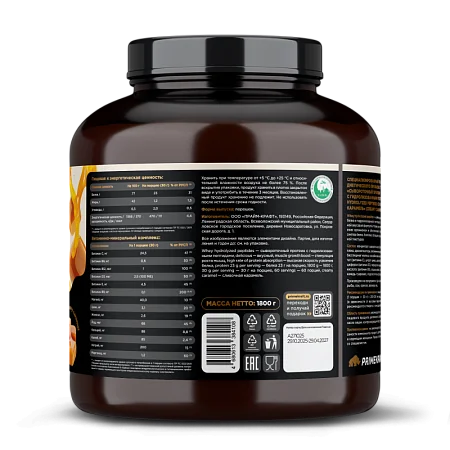Сывороточный протеин Whey Делишес со вкусом «Сливочная карамель», 1800 г., банка Сывороточный протеин Whey Делишес со вкусом «Сливочная карамель», 1800 г., банка