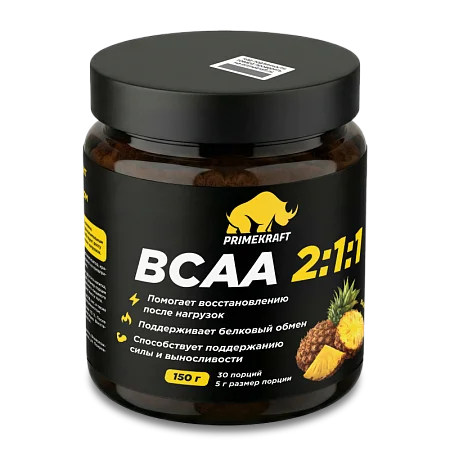 Аминокислоты BCAA 2:1:1 со вкусом "Ананас", банка 150 г