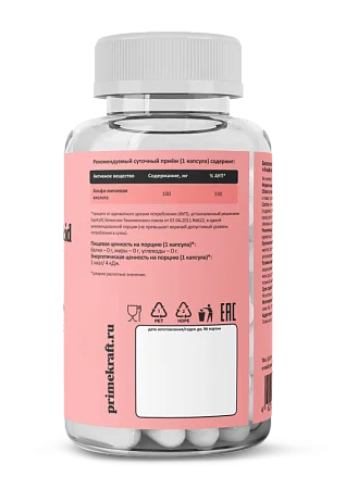 Alpha Lipoic Acid (Альфа-липоевая кислота), 60 капсул