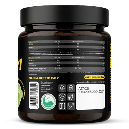 Аминокислоты BCAA 2:1:1 со вкусом "Зеленое яблоко", 150 г