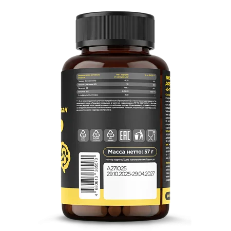 5-HTP + B комплекс, 90 капсул 5-HTP + B комплекс, 90 капсул